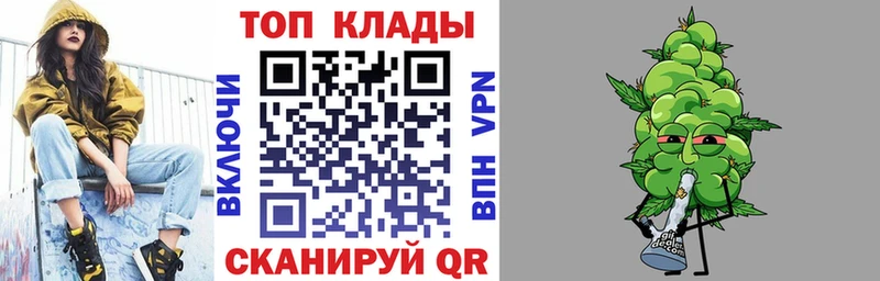 Купить закладку СОЛЬ  Бошки Шишки  Мефедрон  АМФ  COCAIN  ГАШ  Новомосковск