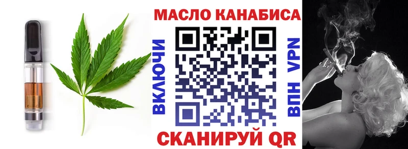 Canna-Cookies конопля  Купить где  Новомосковск 