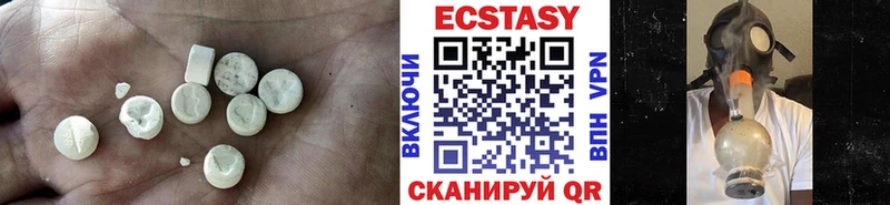 ЭКСТАЗИ mix  Купить где  Новомосковск 