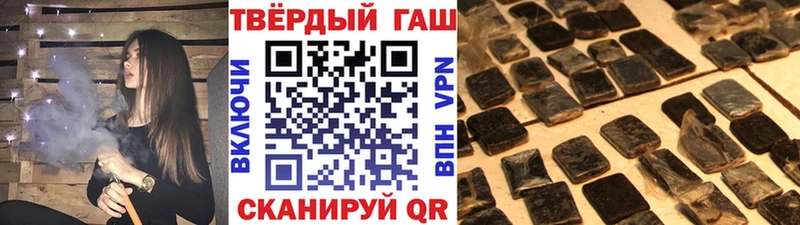 Купить закладки  Новомосковск  Гашиш hashish 