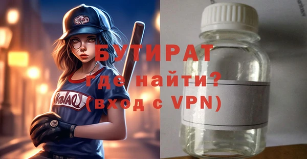 а пвп мука Аркадак