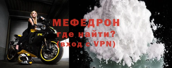 а пвп мука Аркадак