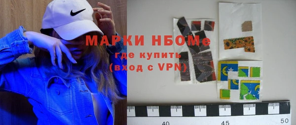 марихуана Армянск