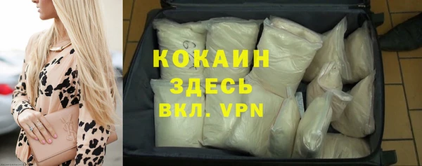марихуана Армянск