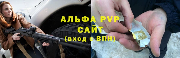 марихуана Армянск