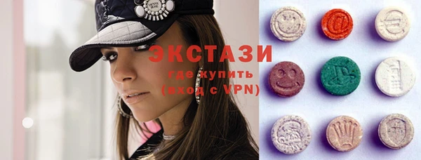 марихуана Армянск