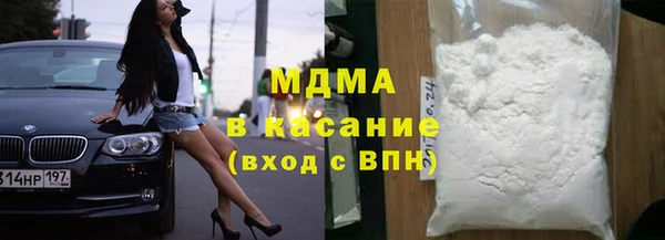 mdma Арсеньев
