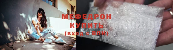 марихуана Армянск