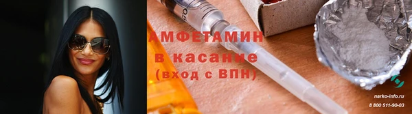 марихуана Армянск