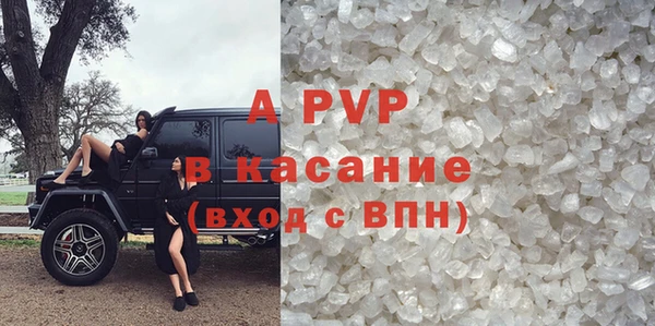 марихуана Армянск