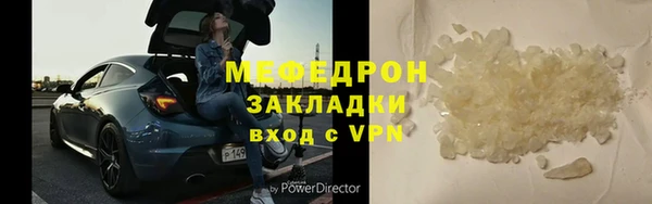 а пвп мука Аркадак