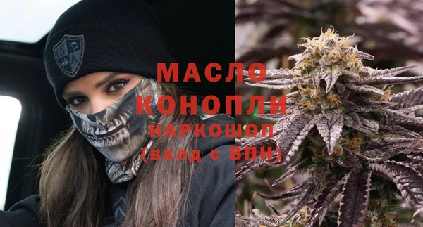 марихуана Армянск