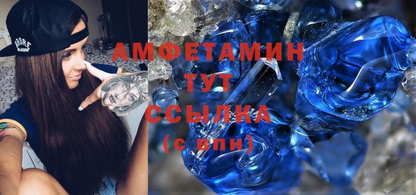 марихуана Армянск