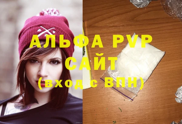 а пвп мука Аркадак