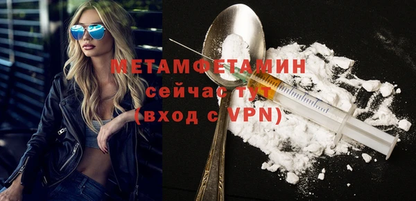 марихуана Армянск