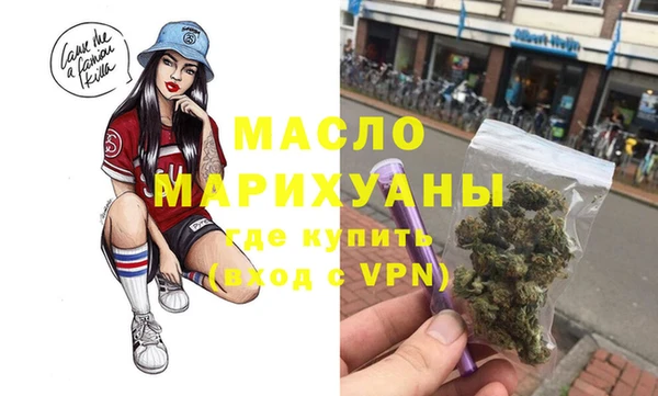 mdma Арсеньев