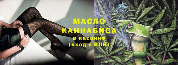 марихуана Армянск