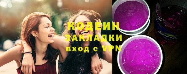 марихуана Армянск