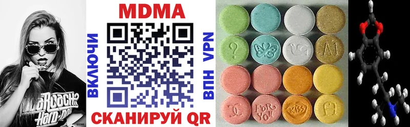 Купить где  Новомосковск  MDMA crystal 