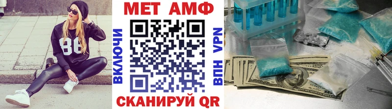 Метамфетамин витя Купить где Новомосковск