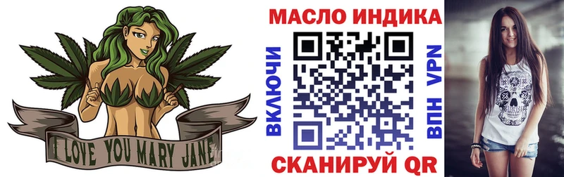 ТГК жижа  Купить где  Новомосковск 